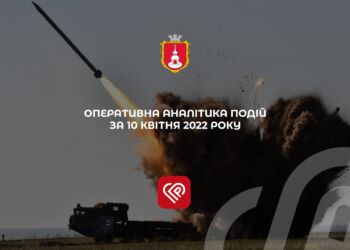 повномасштабна збройна агресія російської федерації