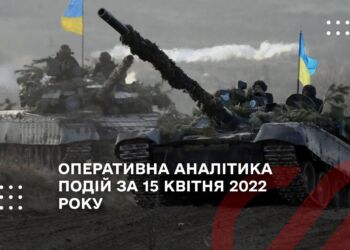 протистояння Українського народу російському воєнному вторгненню