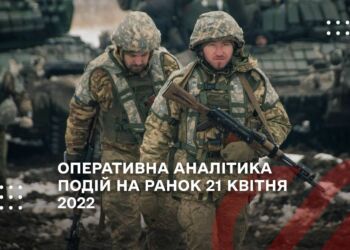 протистояння Українського народу російському воєнному вторгненню