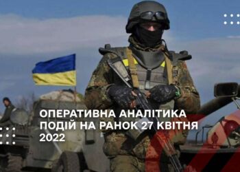 Розпочалася шістдесят третя доба героїчного протистояння Українського народу російському воєнному вторгненню