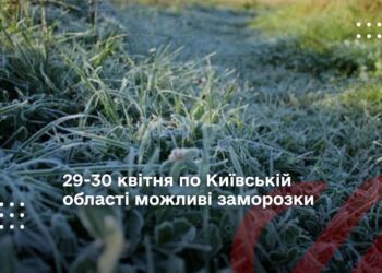 Укргідрометцентр заморозки