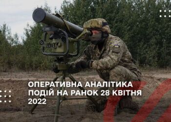 героїчне протистояння Української нації російському воєнному вторгненню.