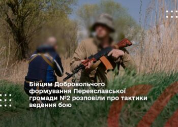 Бійцям Добровольчого формування Переяславської громади №2 розповіли про тактики ведення бою