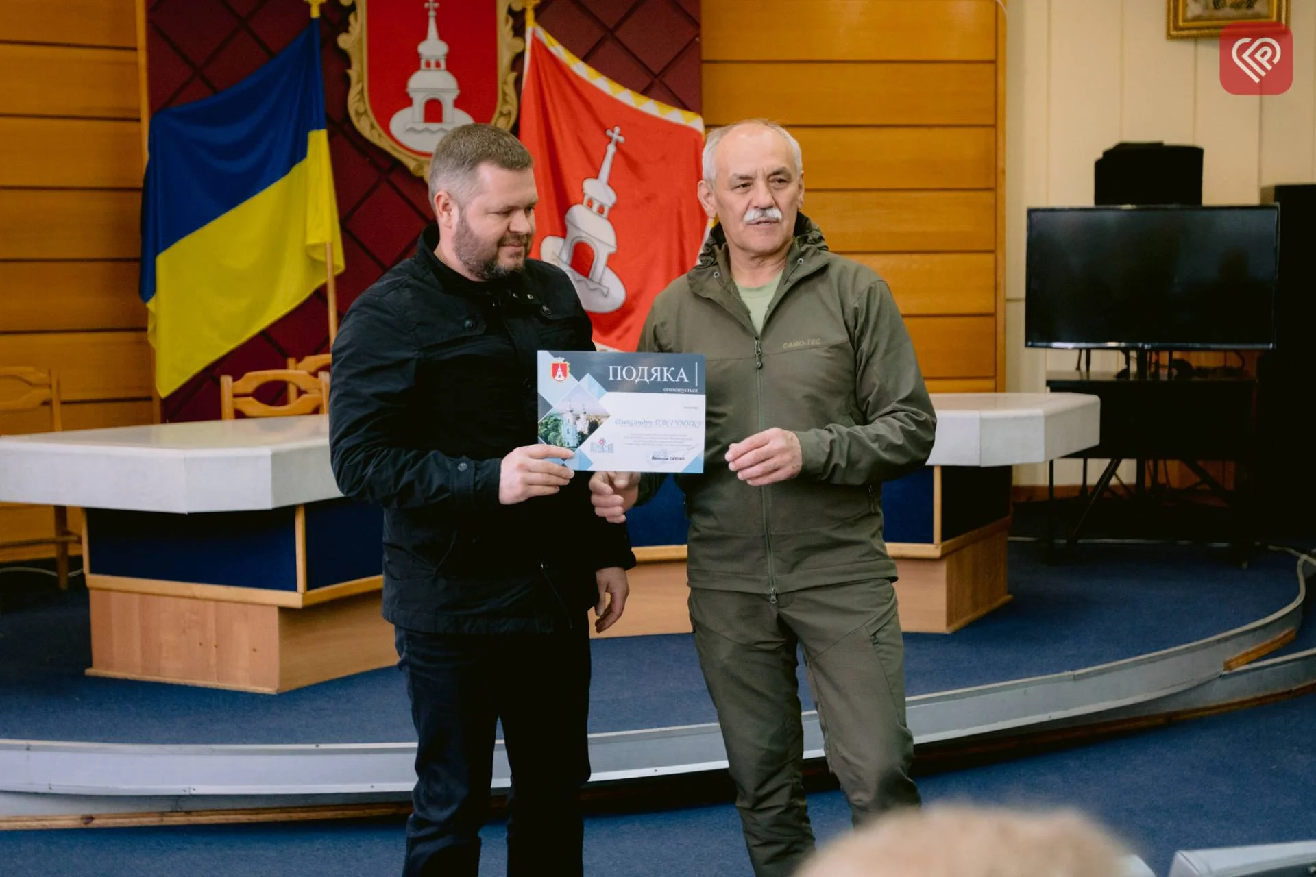 Олександр Пасічник та Вячеслав Саулко - День подяки волонтерам