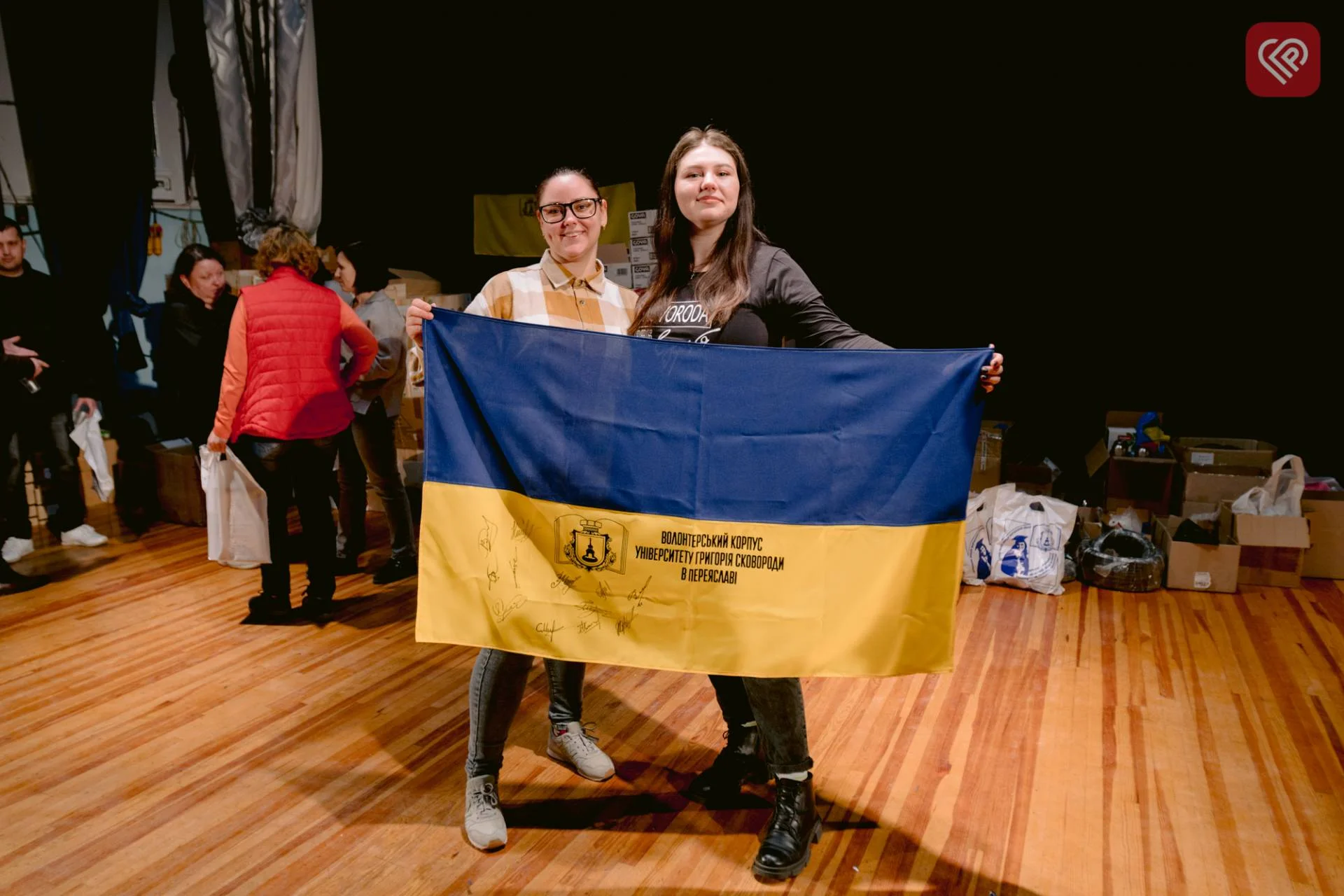 Волонтери УГСП