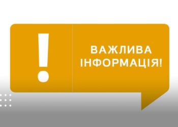 українців попереджають про можливе збільшення кількості ракетних обстрілів та інших провокацій з боку російських окупантів