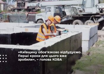 Олександр Павлюк разом із заступником керівника Офісу Президента Кирилом Тимошенком і куратором гуманітарного штабу Олексієм Кулебою відвідали Дмитрівську громаду Бучанського району.