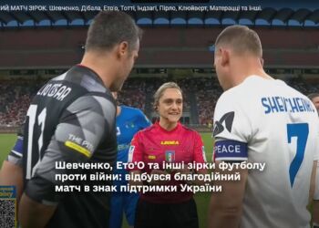 Шевченко, Ето’О та інші зірки футболу проти війни: відбувся благодійний матч в знак підтримки України