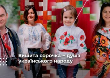 Вишита сорочка – душа українського народу: думка переяславців