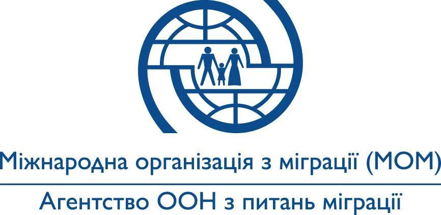 Міжнародна організація з міграції (МОМ)