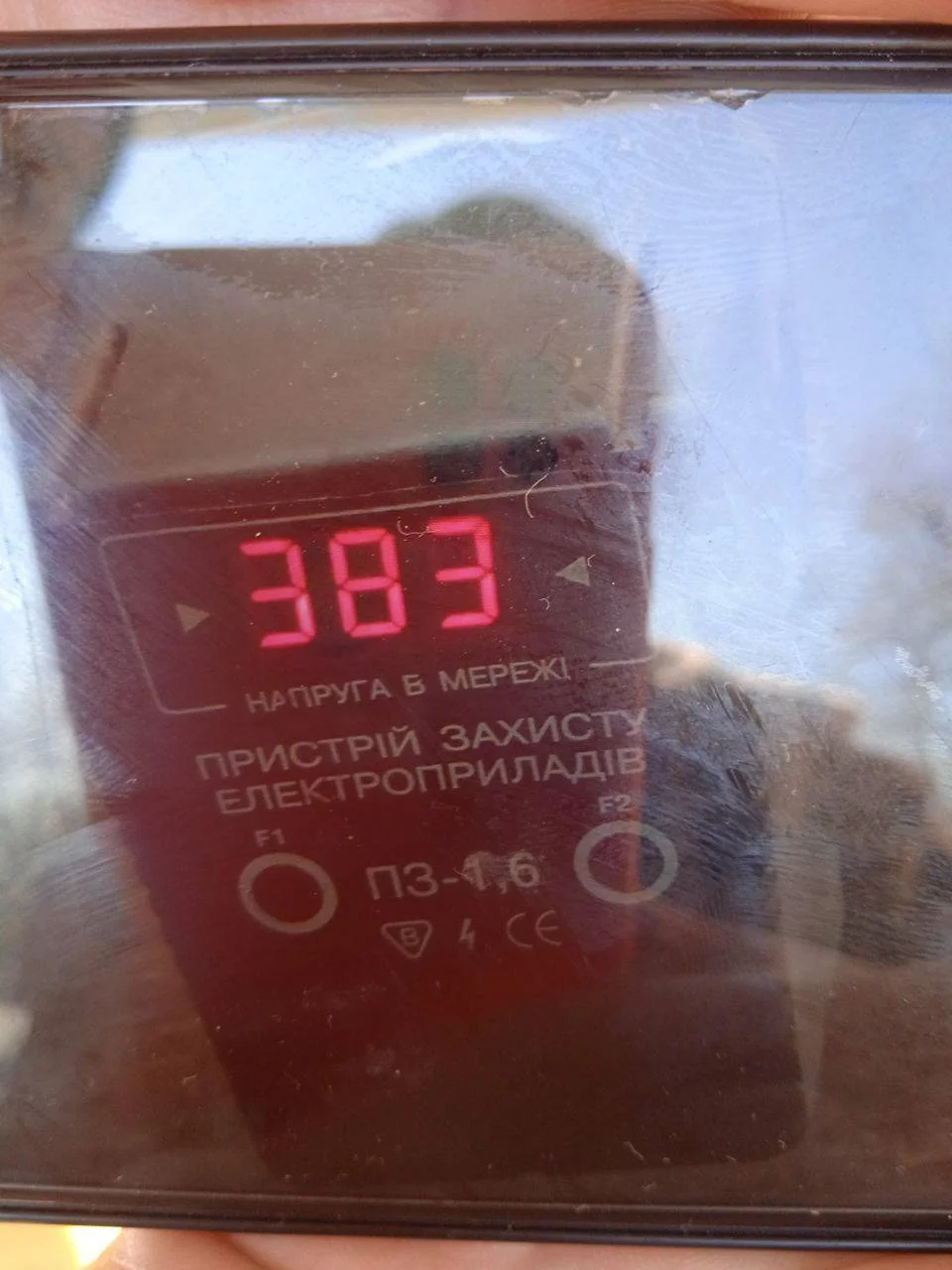 переяслав вовчків загорівся трансформатор