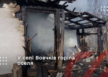 У селі Вовчків горіла оселя