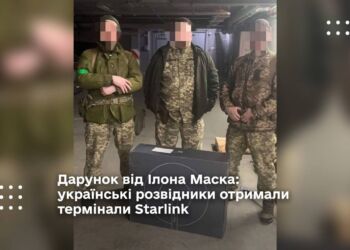 Ілон Маск передав ще одну партію комплексів супутникового зв’язку Starlink на потреби Збройних сил України