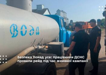 Безпека понад усе: працівники ДСНС провели рейд під час жнивної кампанії