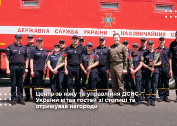 Центр зв´язку та управління ДСНС України відвідали Перший заступник Міністра внутрішніх справ України Євгеній Єнін та Голова Державної служби України з надзвичайних ситуацій Сергій Крук