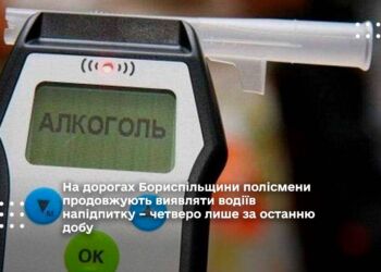 На дорогах Бориспільщини полісмени продовжують виявляти водіїв напідпитку – четверо лише за останню добу