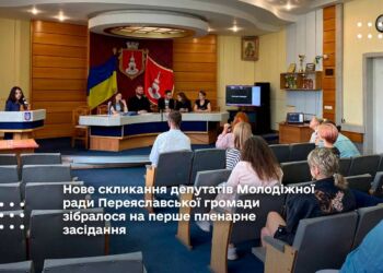 Нове скликання депутатів Молодіжної ради Переяславської громади зібралося на перше пленарне засідання