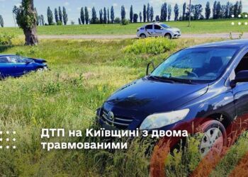 ДТП на Київщині з двома травмованими