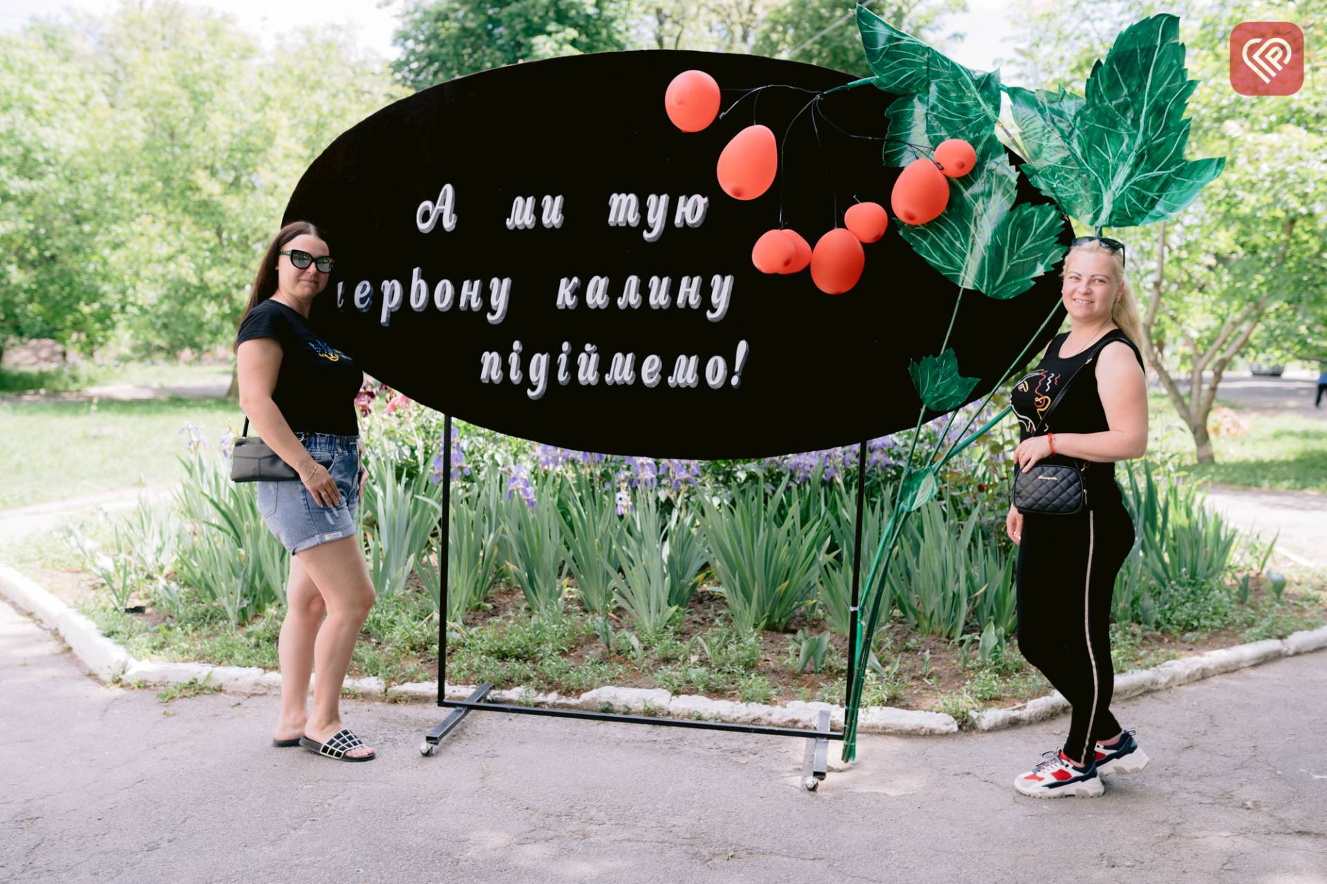 День захисту дітей, Переяслав 2022