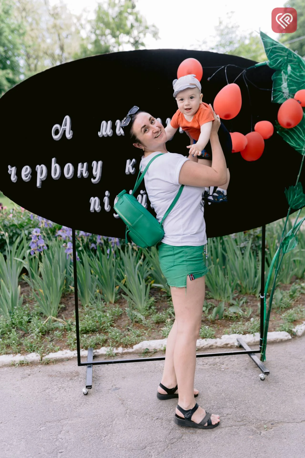 День захисту дітей, Переяслав 2022