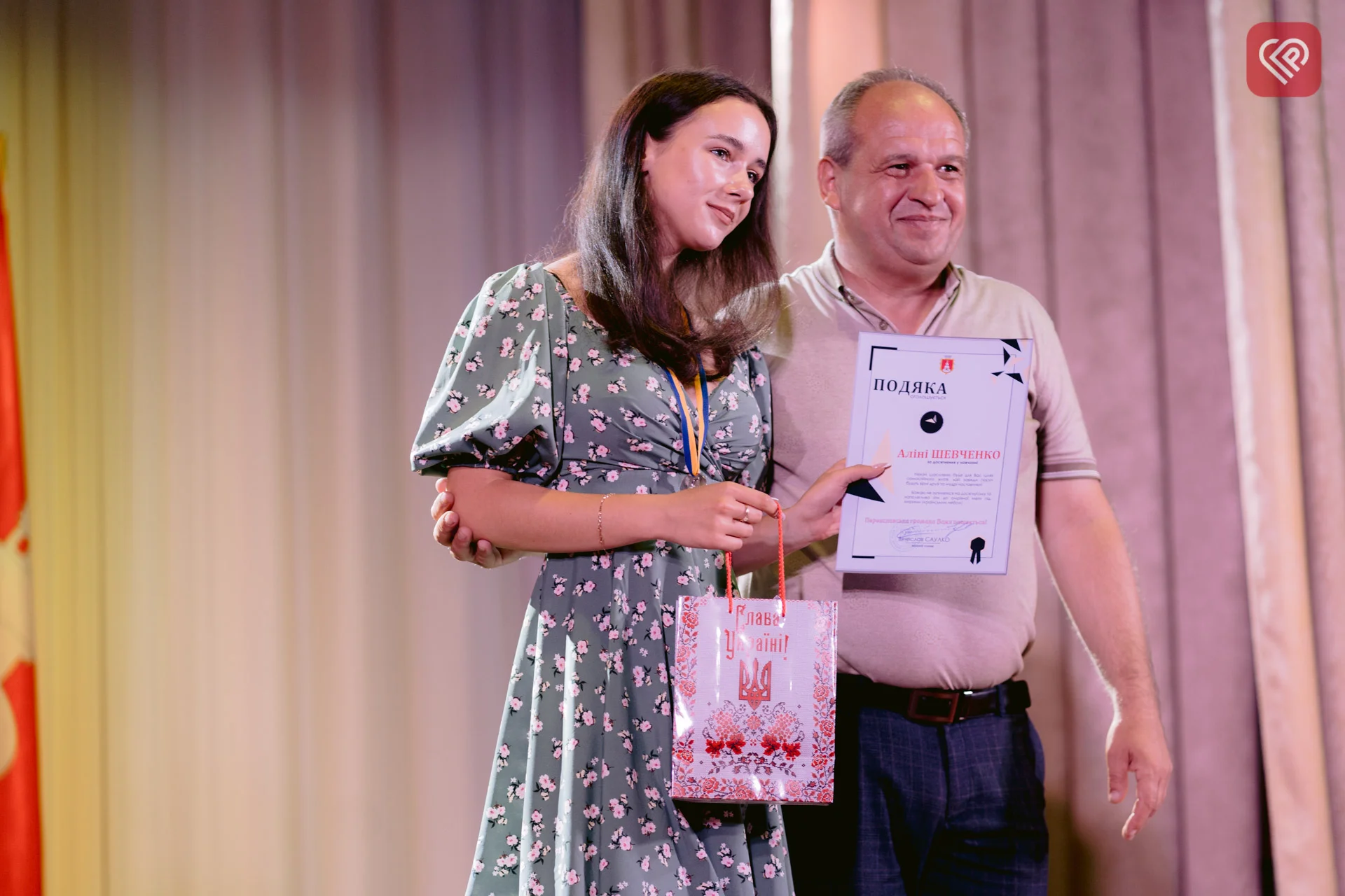 - нагородження 9 випускників срібними медалями «За досягнення в навчанні» провів начальник відділу освіти Переяславської міської ради Петро Миколайович Ярмоленко: