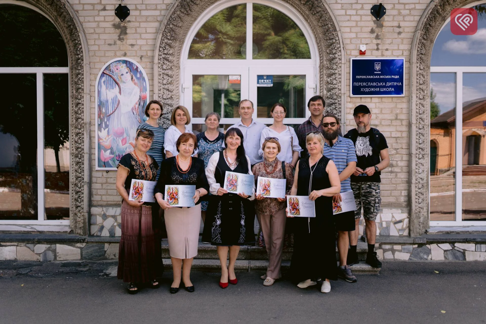 Переяславська художня школа