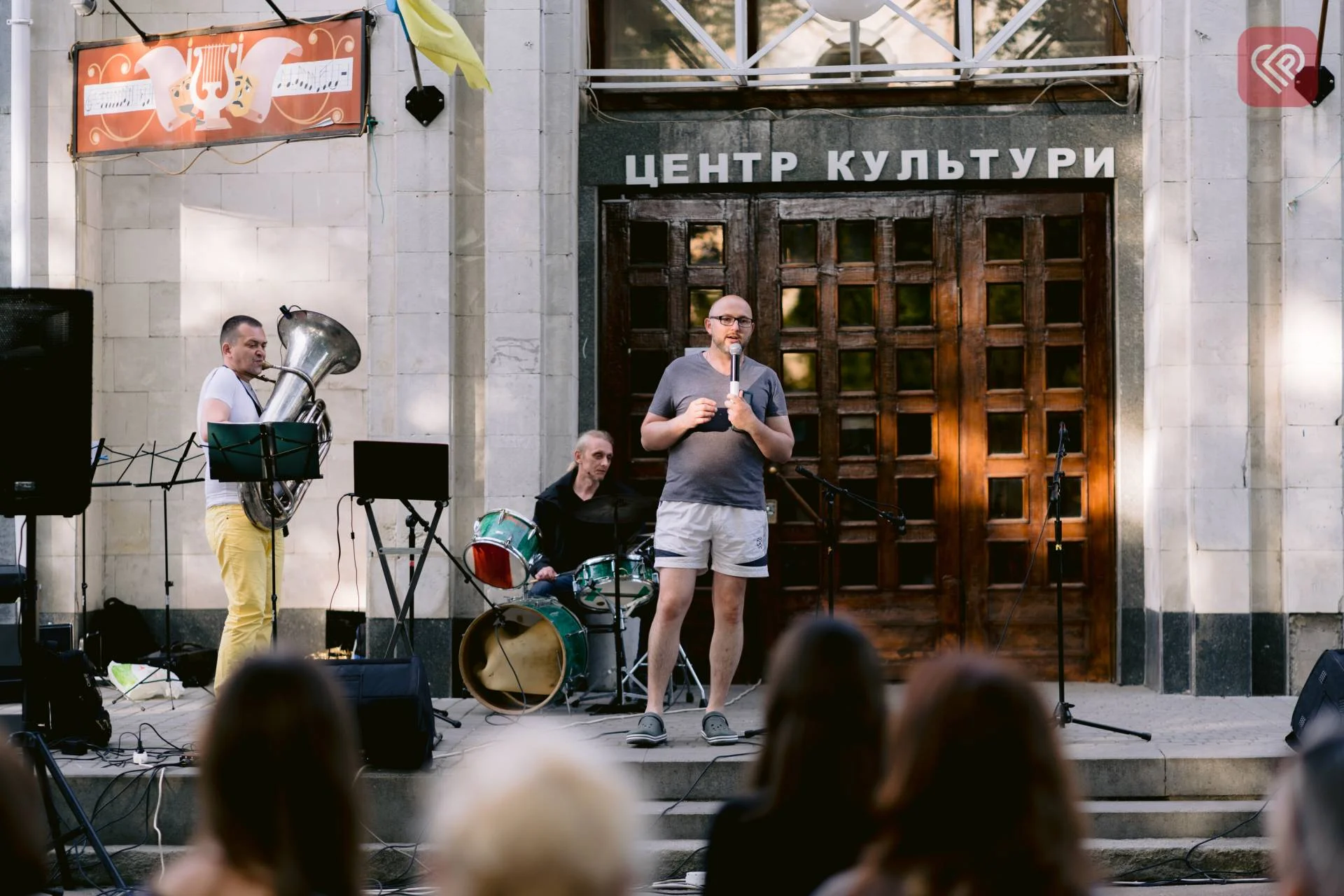 Вечір інструментальної музики у парку Шевченка