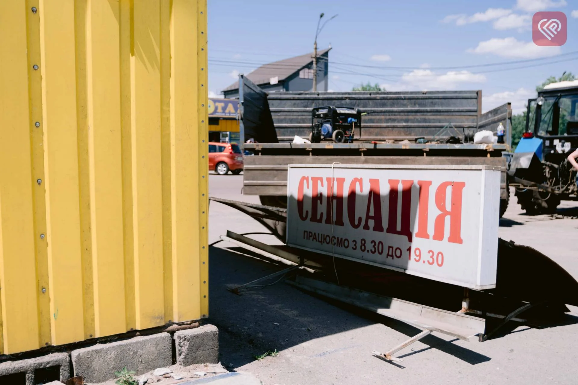 ВУКГ демонтує «Сенсацію»: фото з місця події