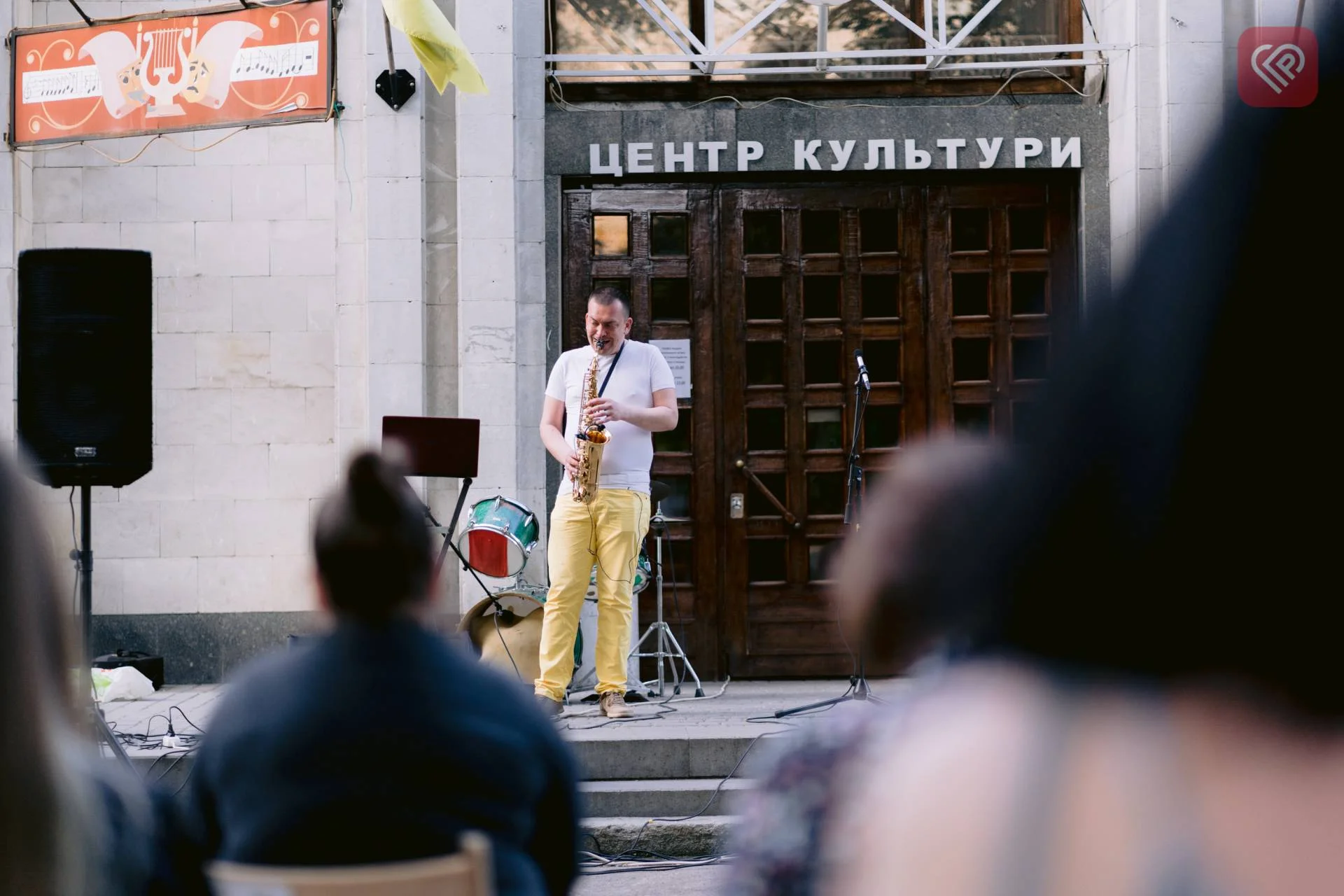 Вечір інструментальної музики у парку Шевченка