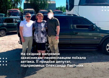 На східний напрямок захисникам-переяславцям поїхала автівка. Її придбав депутат, підприємець Олександр Пасічник