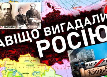 Історія через призму гумору, особистих пристрастей знаних людей і спростування фейків: п’ять цікавих YouTube-каналів