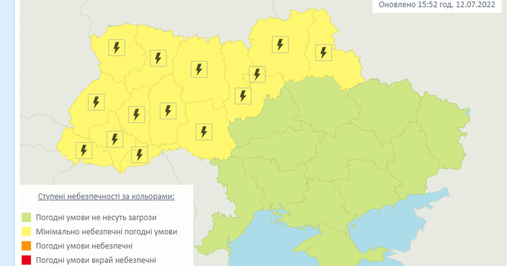 скріншот meteo.gov.ua