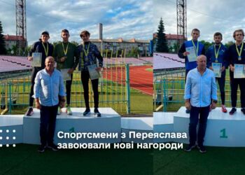 Спортсмени з Переяслава завоювали нові нагороди