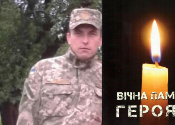 Переяславщина втратила ще одного свого воїна