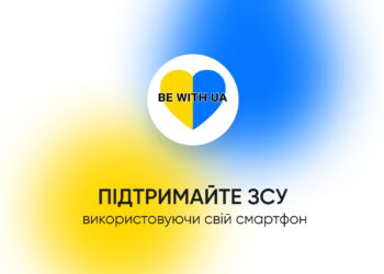 Допомагайте нашій армії, вивчаючи українські діалекти: команда CHI Software створила благодійний додаток