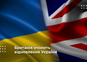 Британія очолить відновлення України