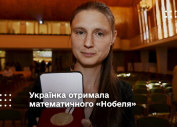 Українка отримала математичного «Нобеля»