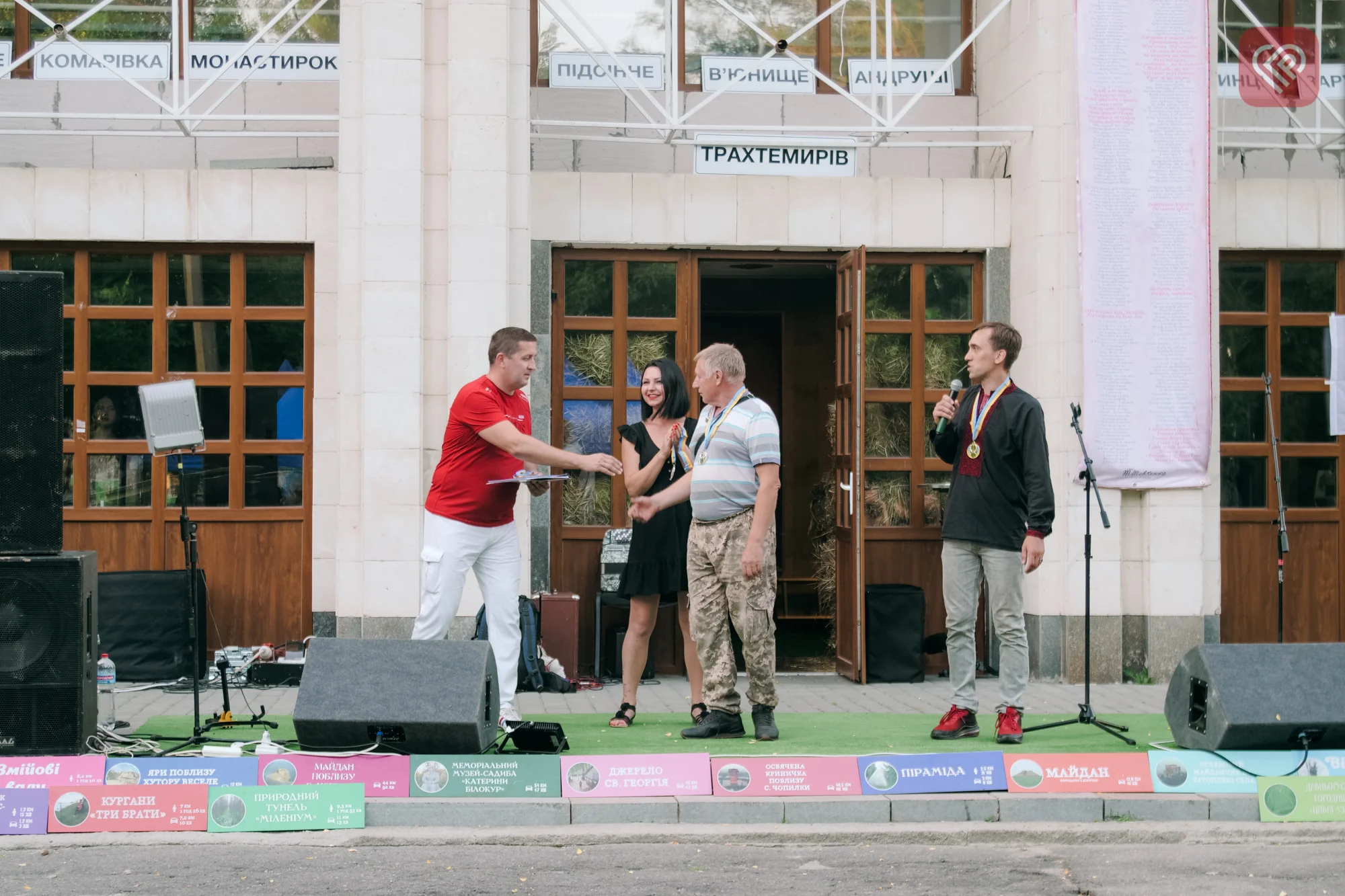 Просвітницько-культурологічний захід «Про Дніпро ревучий» відбувся вчора у парку імені Шевченко