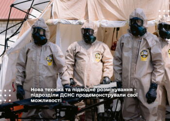 Нова техніка та підводне розмінування - підрозділи ДСНС продемонстрували свої можливості