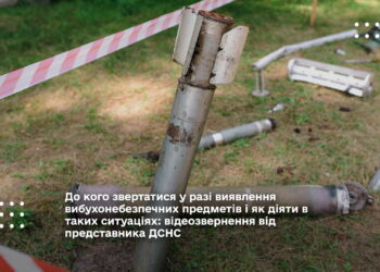 До кого звертатися у разі виявлення вибухонебезпечних предметів і як діяти в таких ситуаціях: відеозвернення від представника ДСНС