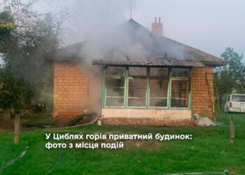 У Циблях горів приватний будинок: фото з місця подій