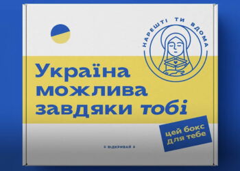 «Нарешті ти вдома»: асоціація сімей полонених із Азовсталі започаткували проект допомоги звільненим українським захисникам із російського полону