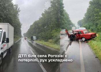 ДТП біля села Рогозів