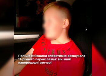 Поліція Київщини оперативно розшукала 11-річного переяславця: він зник напередодні ввечері