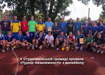 У Студениківській громаді провели «Турнір Незалежності» з волейболу