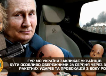 ГУР закликає українців не ігнорувати повітряні тривоги та дотримуватись правил безпеки