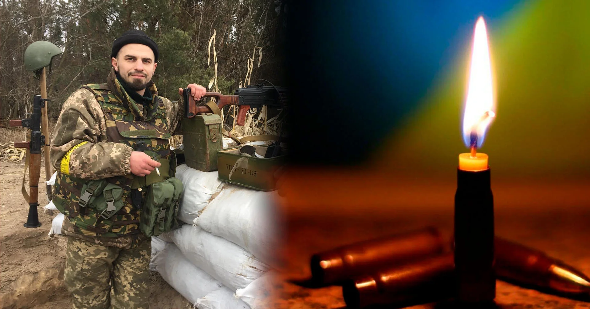 Захищаючи незалежність України, загинув переяславець Гаєвський Максим