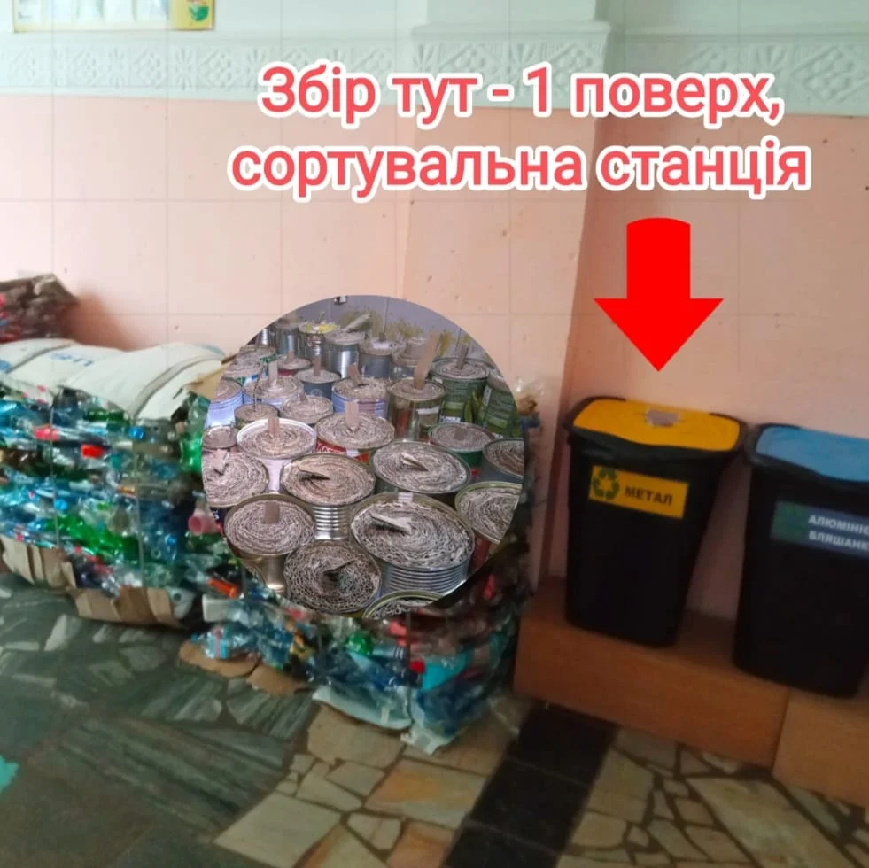 Окопна свічка Переяславська гімназія оголосила збір