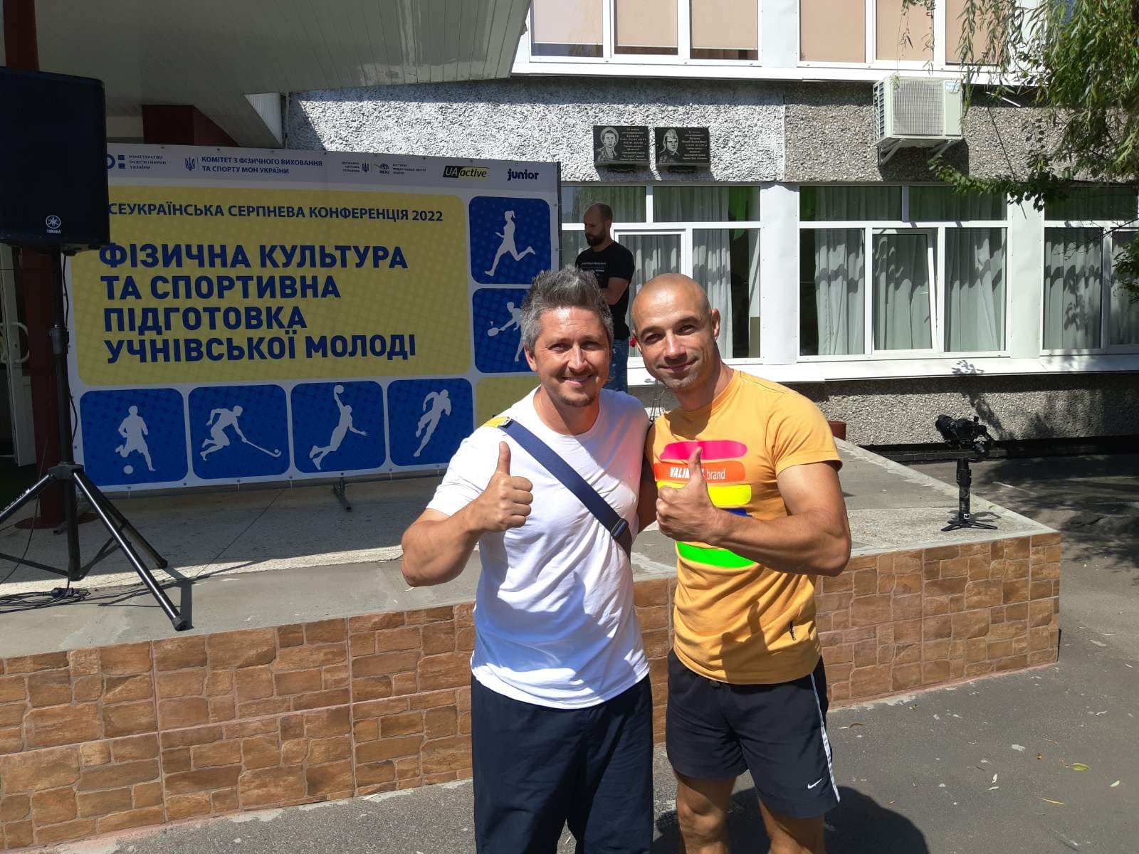 Дмитро Савік