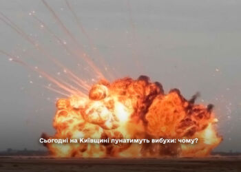 на Київщині лунатимуть вибухи